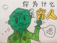 默樊網絡筆記：一篇文章解讀網絡賺錢的秘密，看懂了你就頓悟了！